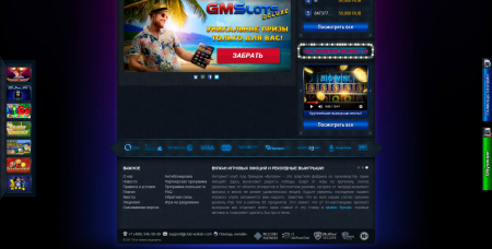 Скрипт казино вулкан с модулем - раздень девушку Скрипт казино вулкан с модулем - раздень девушку